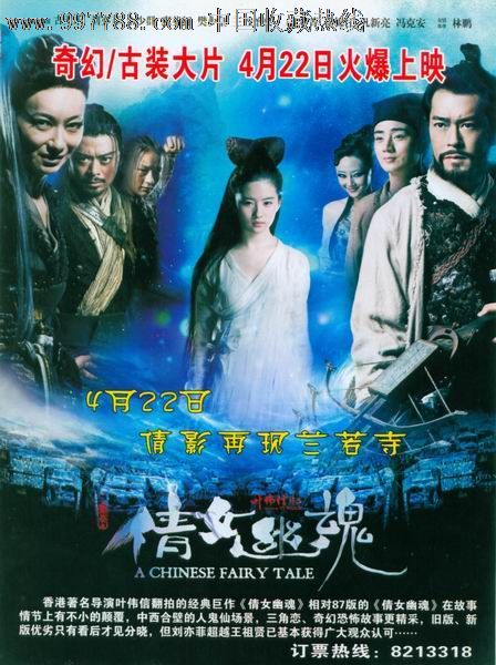 定制高仿日语N1证书